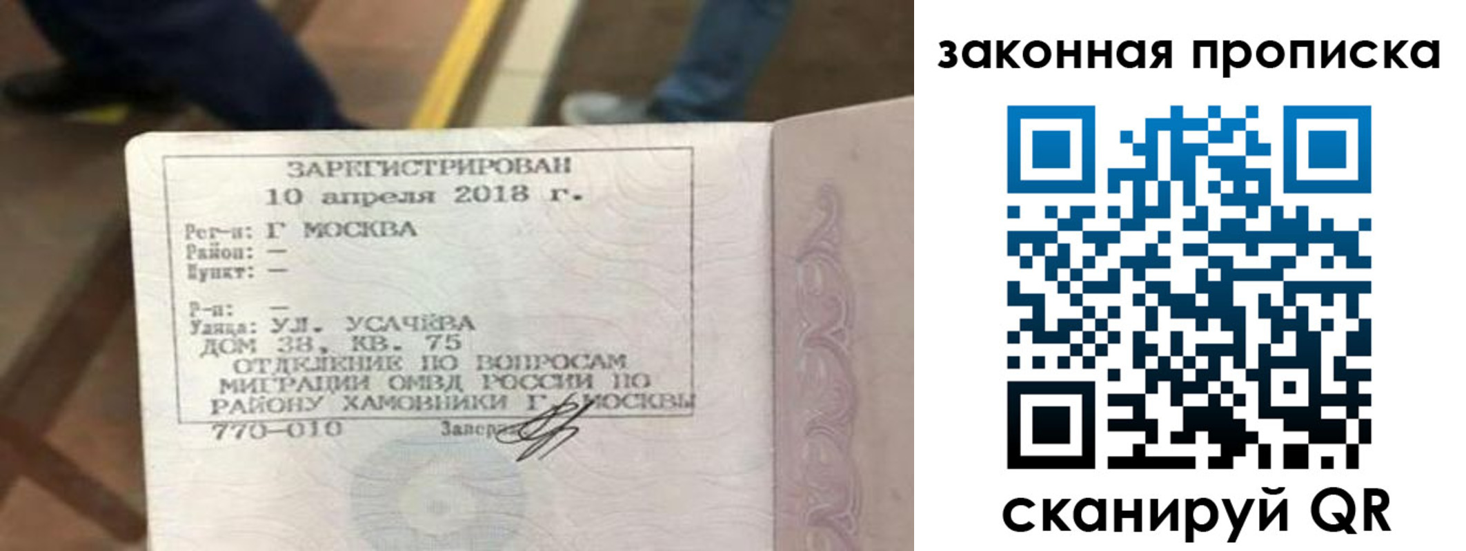 временная регистрация надежно в Георгиевске